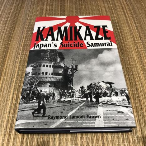 Kamikaze Book