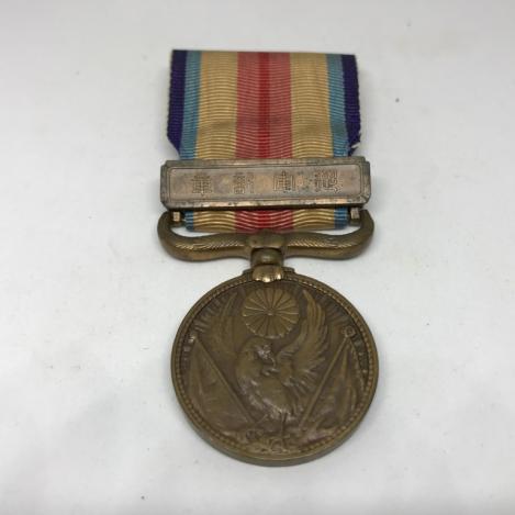 Medal