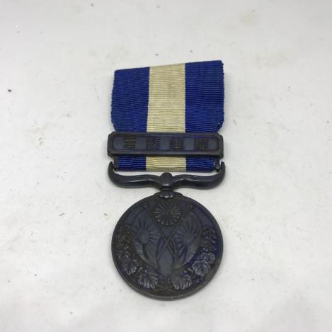 Medal