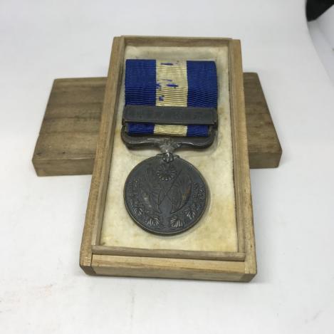 Medal