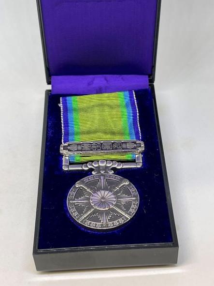 Medal