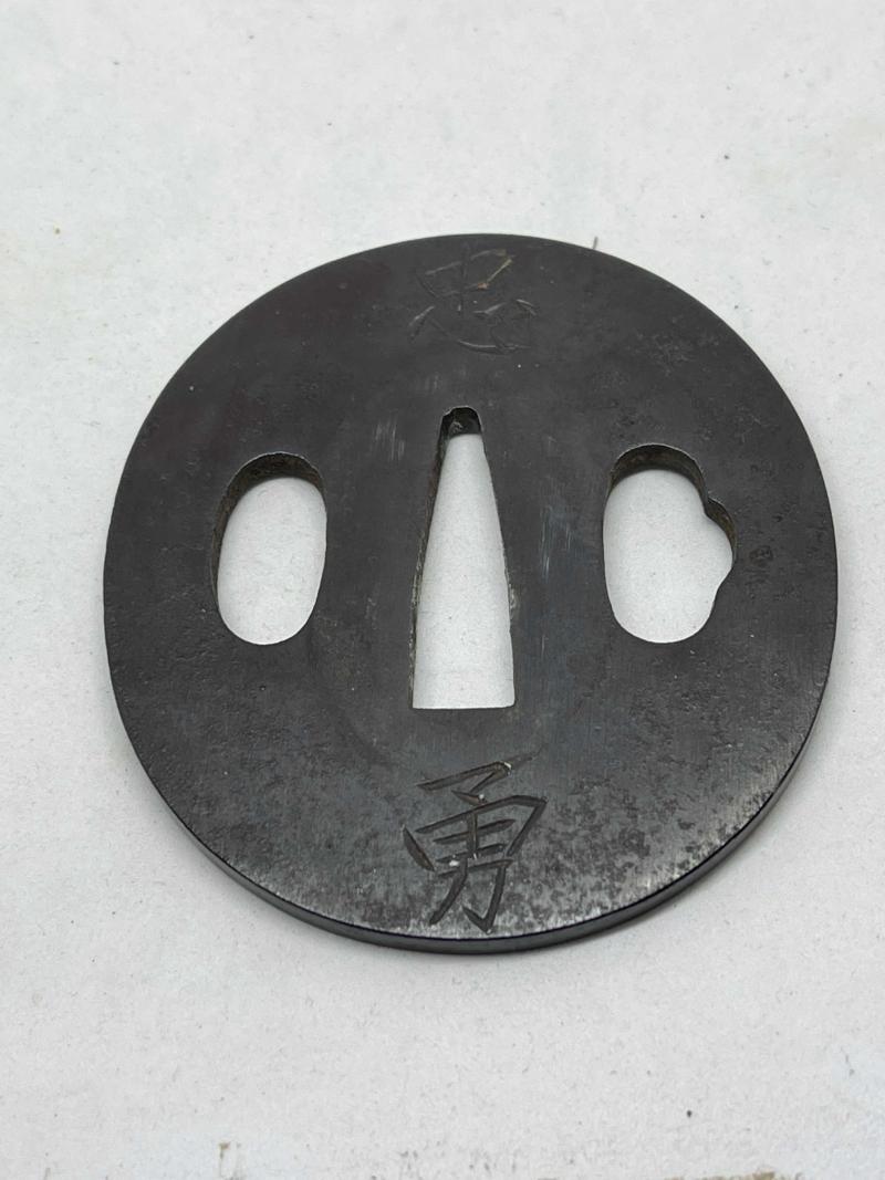 Tsuba