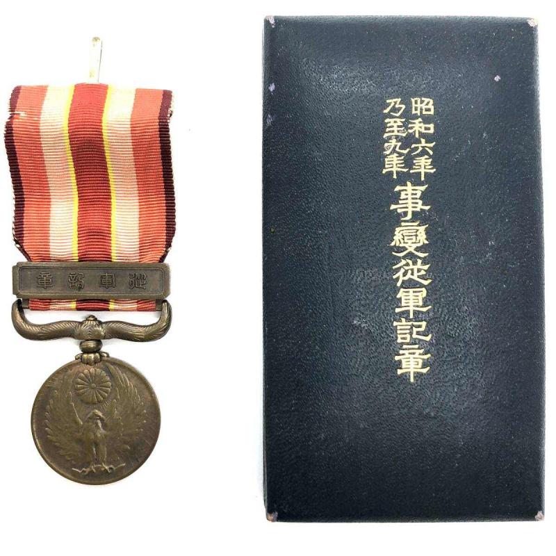 Medal